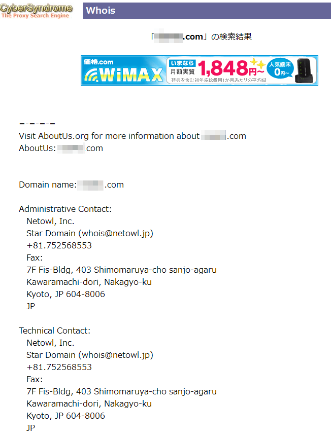WHOIS SERVER LIST whois server list: