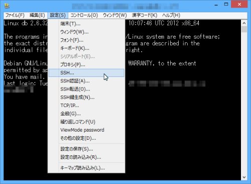 TeraTerm SSH設定1